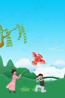 矢量扁平绿色春天春分节气郊游户外风景 矢量扁平绿色春天春分节气郊游户外风景