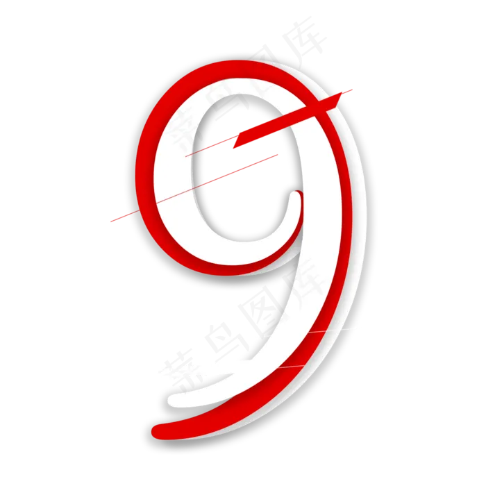 红白叠加数字9(2000*2000px 	      )psd模版下载