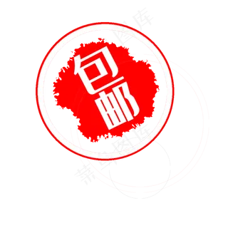 红色印章标签