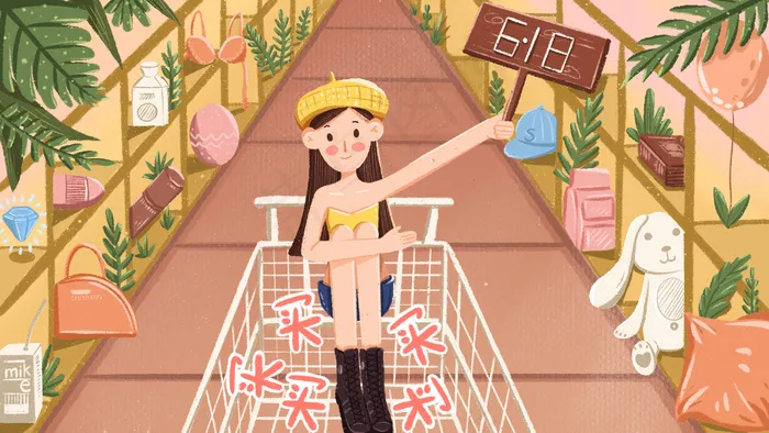 坐在购物车里的小女孩618(2880*1620px 300 dpi )psd模版下载