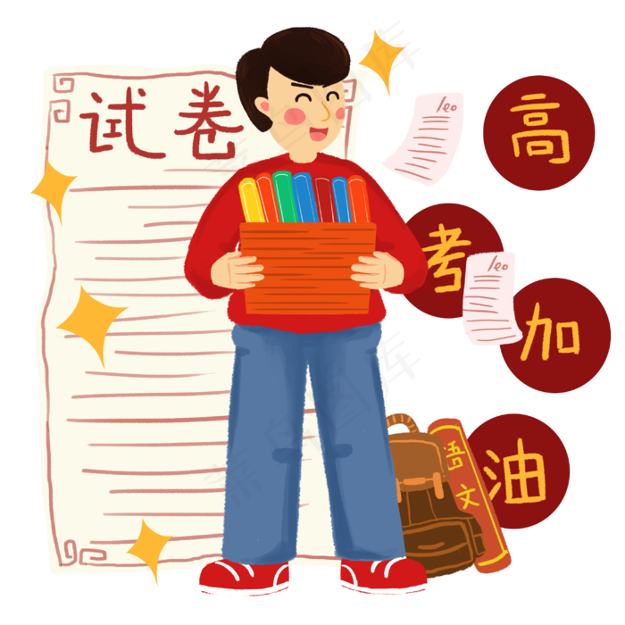 高考加油男孩人物(3000X3000(DPI:300))psd模版下载