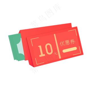 矢量手绘卡通优惠券