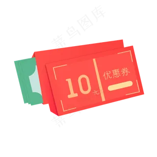 矢量手绘卡通优惠券