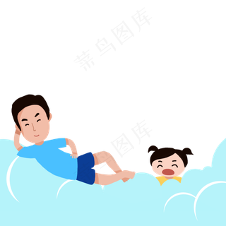 父亲节女儿和父亲