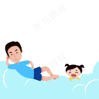 父亲节女儿和父亲