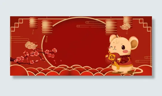 2020新年鼠年中国风海报背景