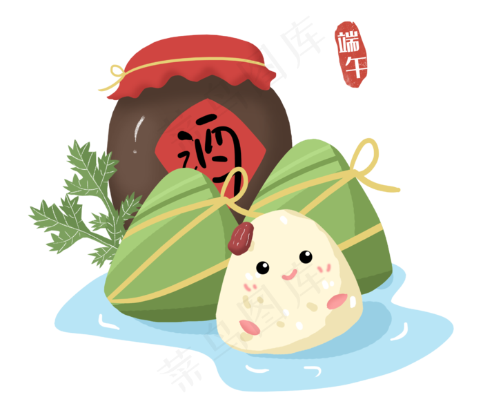 端午节可爱的粽子们酒坛艾草(2753X2362(DPI:300))psd模版下载
