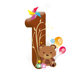 可爱卡通儿童节巧克力色小熊数字1