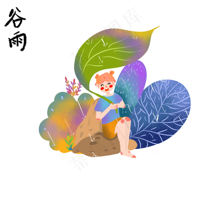 谷雨拿叶子挡雨的小女孩(3000X3000(DPI:300))psd模版下载