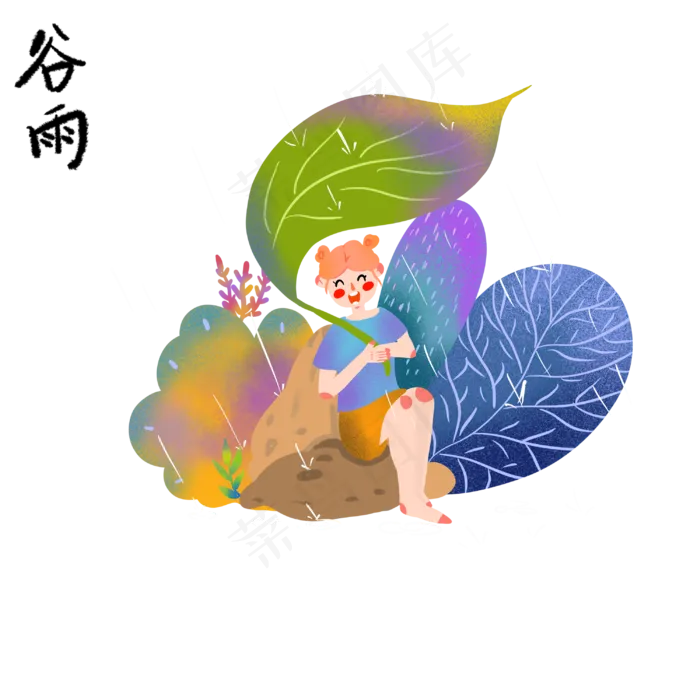 谷雨拿叶子挡雨的小女孩
