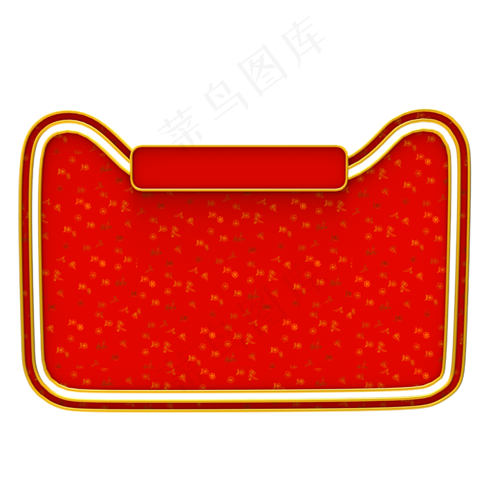 天猫猫头边框,免抠元素