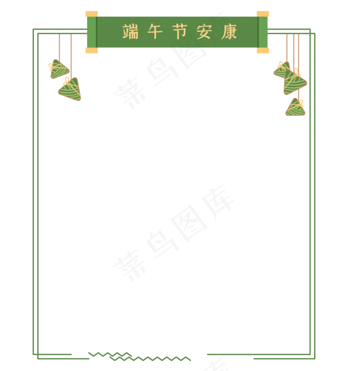 端午新媒体边框(3500*3733px 300 dpi )ai矢量模版下载