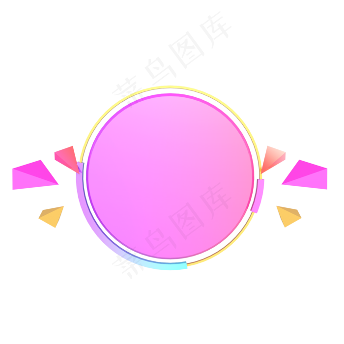 618海报装饰不规则图形