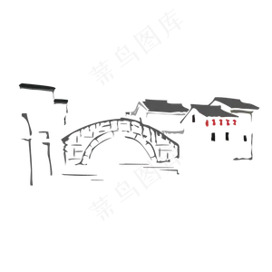 水墨线条江南小桥,免抠元素