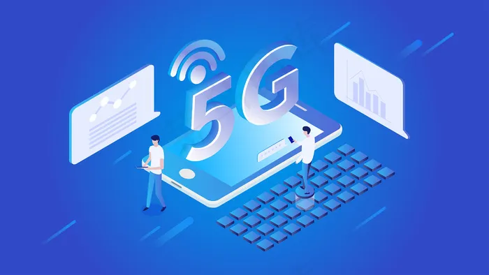 5G时代2.5D扁平科技风