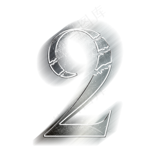 动感金属数字2