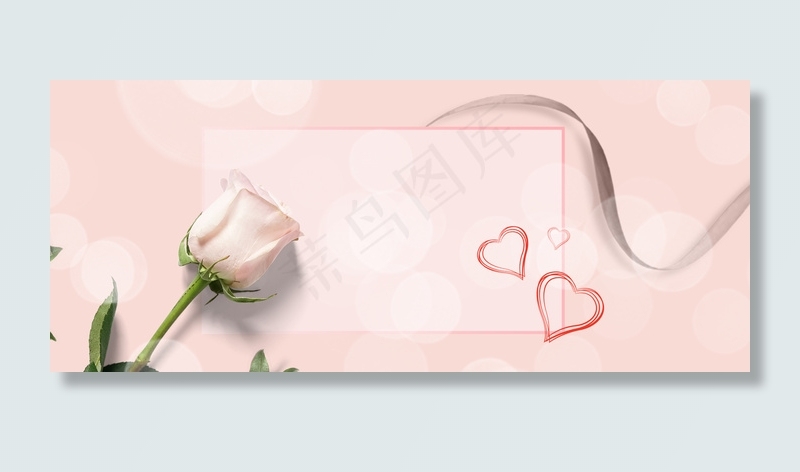 520情人节温馨浪漫粉色简约背景