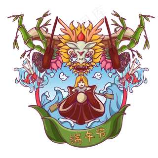 端午节划龙舟PNG