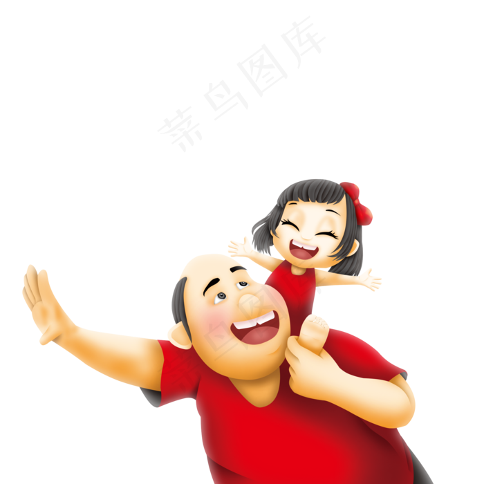 父爱如山父亲节父女元素(2000X2000(DPI:96))psd模版下载
