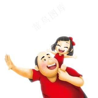 父爱如山父亲节父女元素