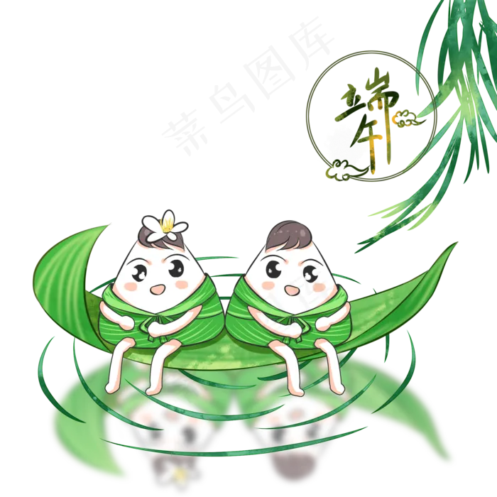 端午节绿色中国风可爱小粽子手绘(2000X2000(DPI:300))psd模版下载