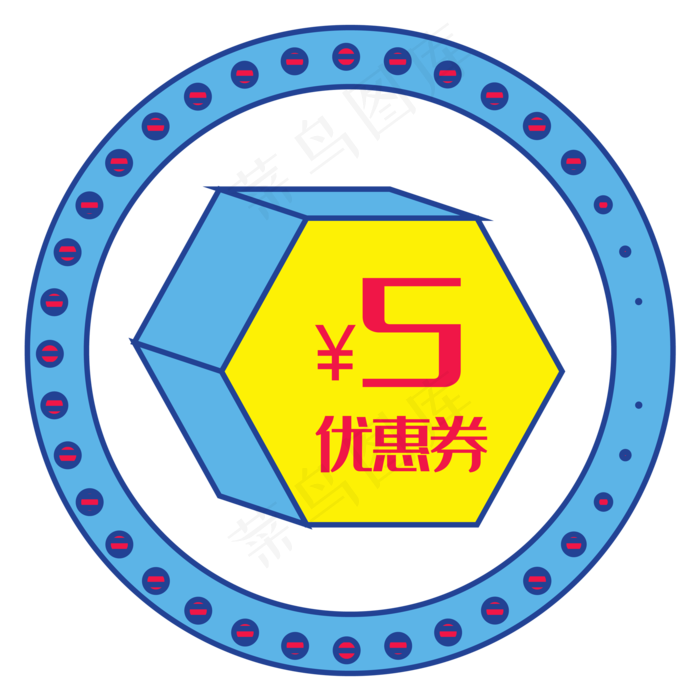 电商促销优惠券