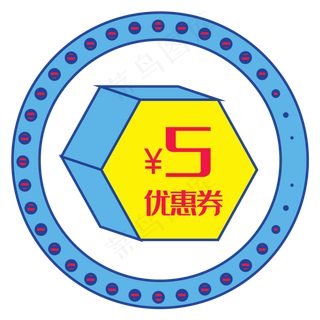 电商促销优惠券