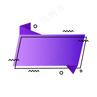 孟菲斯风格活动促销标签