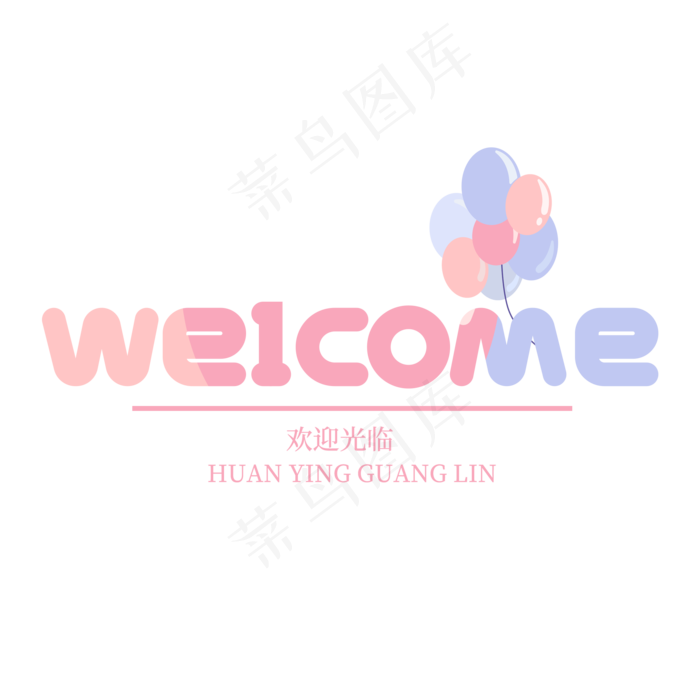 welcome(2000X2000(DPI:150))psd模版下载