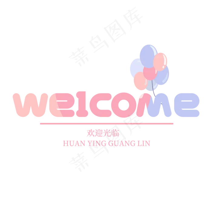 welcome(2000X2000(DPI:150))psd模版下载