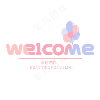 welcome