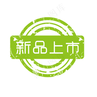 电商标签新品上市