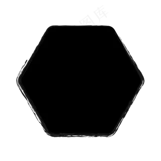 六边形黑色印章