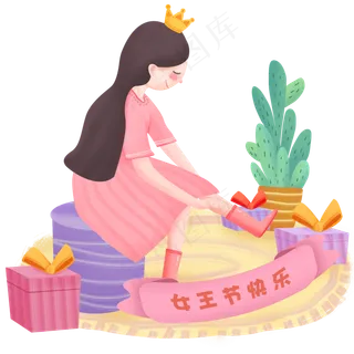 女王节女生盛装打扮赴约场景,免抠元素