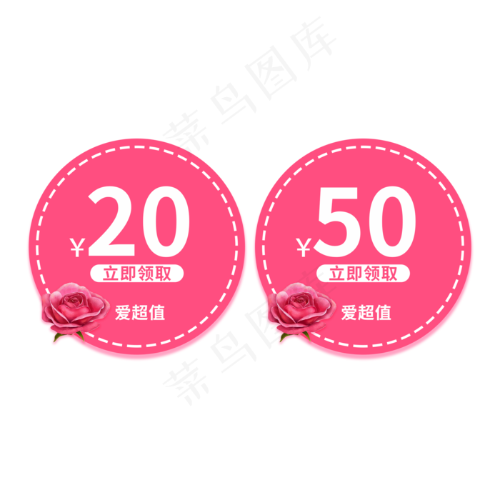 满减优惠电商促销标签(2000X2000(DPI:150))psd模版下载