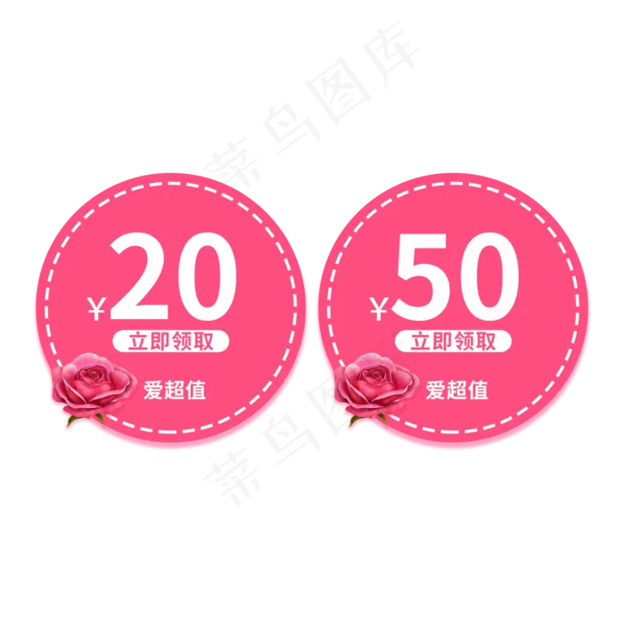 满减优惠电商促销标签(2000X2000(DPI:150))psd模版下载