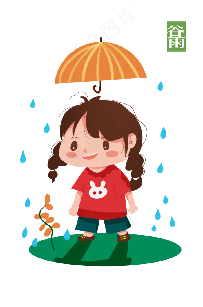 谷雨打伞的小女孩