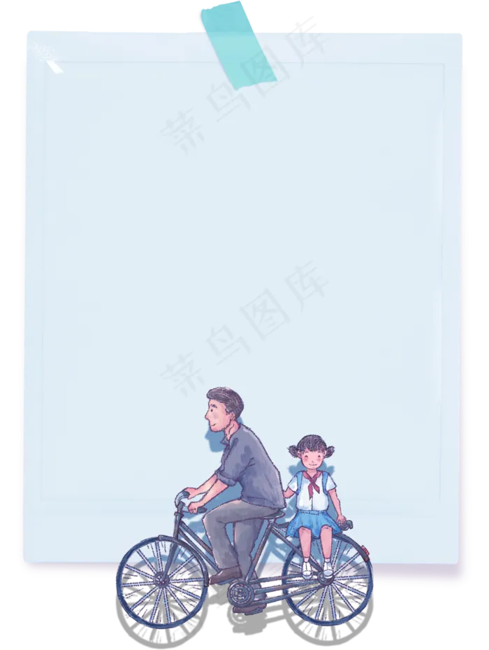免抠蓝色父亲节装饰边框(2000X2653(DPI:300))psd模版下载