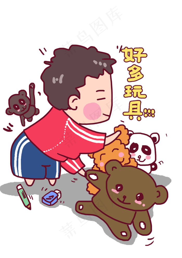 六一儿童节童年欢乐时光玩具