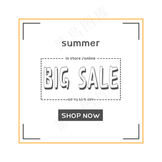 促销优惠券标签