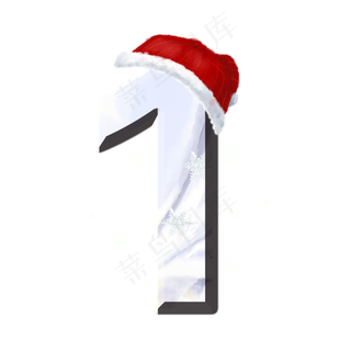 大雪节气数字1