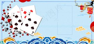 古风棋牌游戏扑克牌banner图