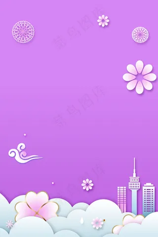 简约扁平云中城市平面素材