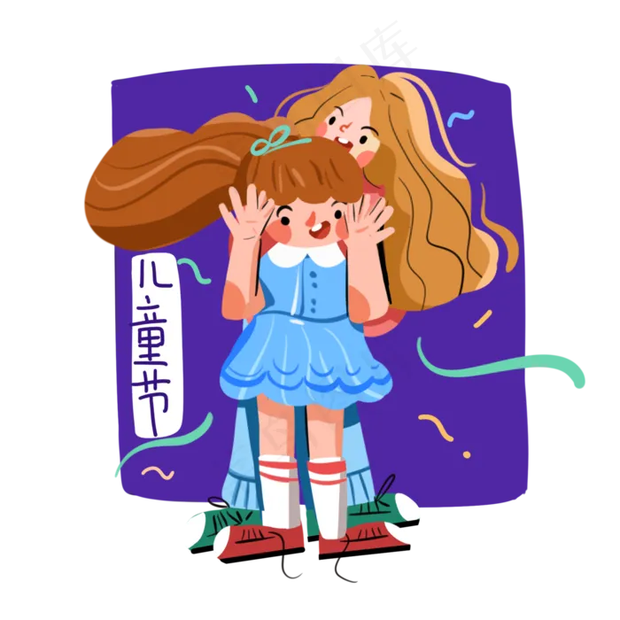 儿童节可爱女孩和妈妈png免抠(2000X2000(DPI:200))psd模版下载