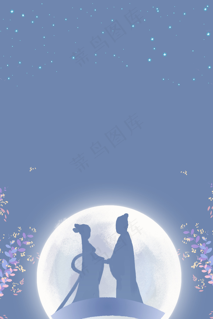 简约蓝色七夕情人节鹊桥月亮星空海报背景