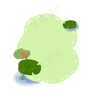 清新荷花边框元素