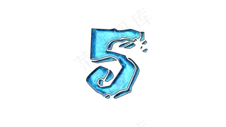 冰块夏天清凉破碎数字5