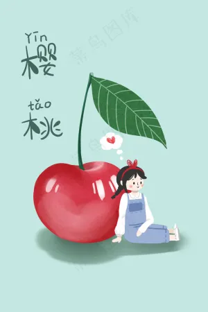 绿色卡通小清新创意水果樱桃少女配图