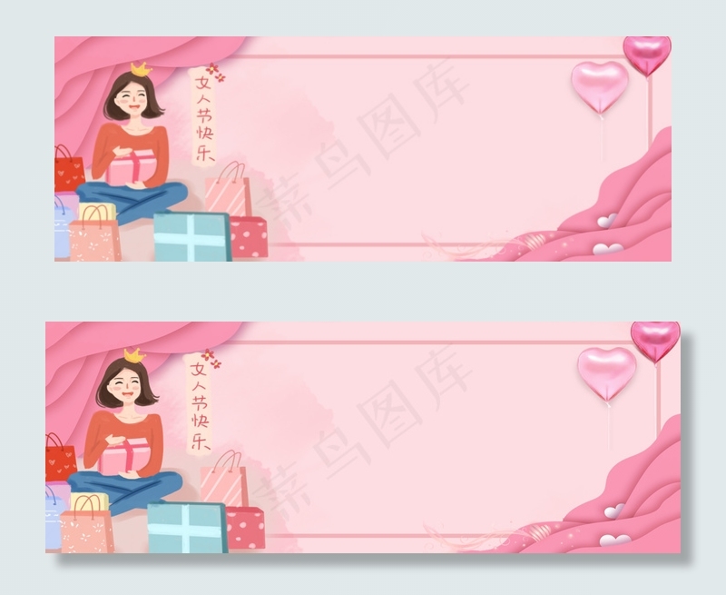 女王节粉色简约电商海报背景