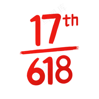 京东618LOGO